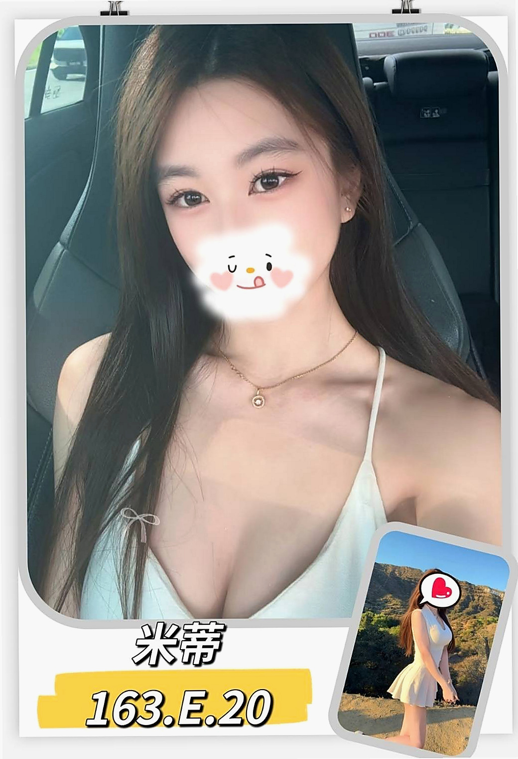 ▼蘆竹叫小姐▼愛麗兒▼甜心秘書▼身高163cm▼體重47kg▼胸圍E罩杯▼年齡23歲▼無套妹 溫柔的女人也可以嫵媚和性感  服務姿勢：女上男下體位 傳教士體位